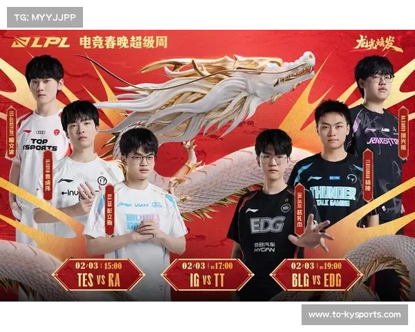 中国电竞战队创历史:英雄联盟MSI三连冠震撼全球 中国电竞战队创历史:英雄联盟MSI三连冠震撼全球