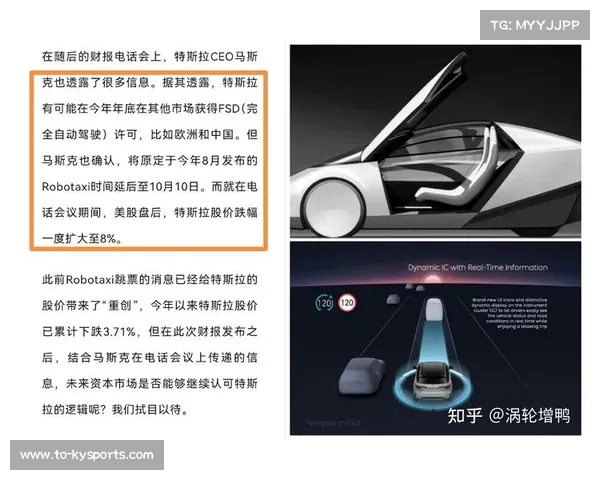 特斯拉二季度净利润下滑23% 马斯克政治立场影响品牌声誉 特斯拉二季度净利润下滑23% 马斯克政治立场影响品牌声誉